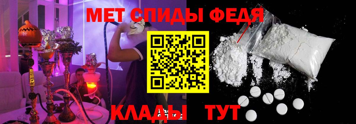 Марихуана Советск