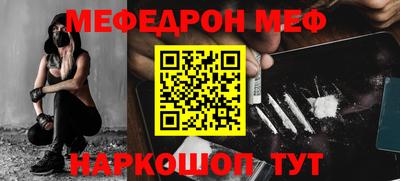 mdpv Рузаевка