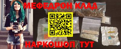 бутират Рязань