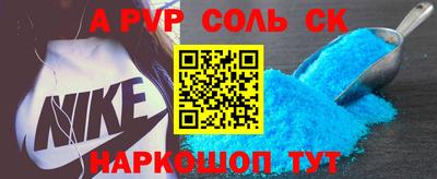гидра Северобайкальск