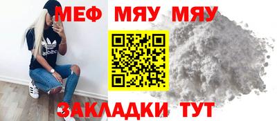 mdpv Рузаевка