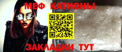 кокаин VHQ Рыбинск