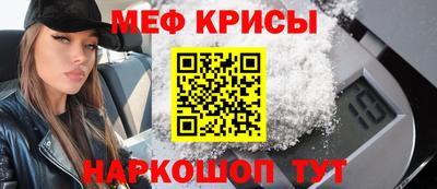 кокаин VHQ Рыбинск