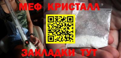 кокаин VHQ Рыбинск