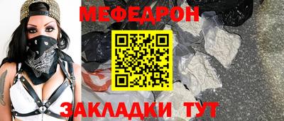 кокаин VHQ Рыбинск