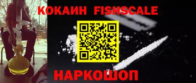 бутират Рязань