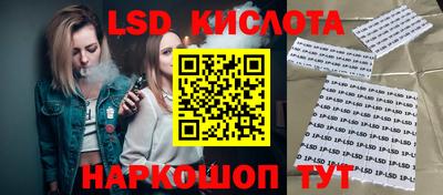 каннабис Севастополь