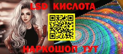 каннабис Севастополь