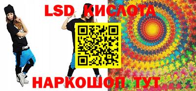 бутират Рязань