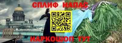 гидра Северобайкальск