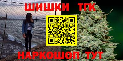бутират Рязань