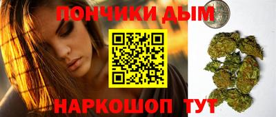 каннабис Севастополь
