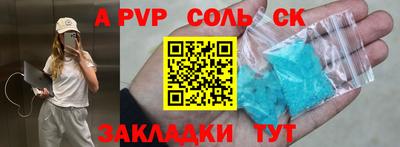 бутират Рязань