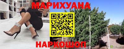 бутират Рязань
