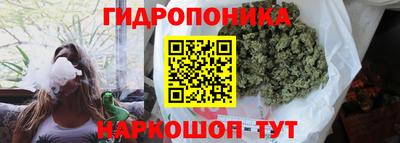 каннабис Севастополь