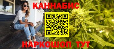 кокаин VHQ Рыбинск