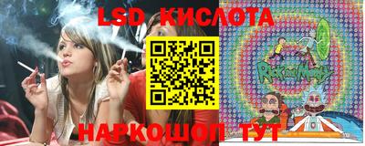 гидра Северобайкальск