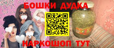 каннабис Севастополь