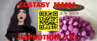 mdpv Рузаевка