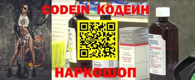 гидра Северобайкальск
