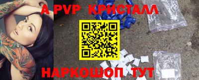 кокаин VHQ Рыбинск