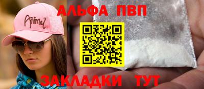 бутират Рязань