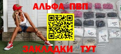 бутират Рязань