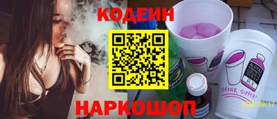 бутират Рязань