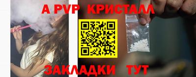 кокаин VHQ Рыбинск