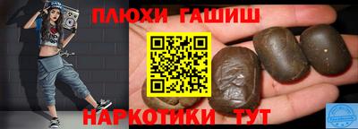 бутират Рязань