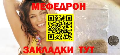 гидра Северобайкальск