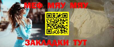 каннабис Севастополь