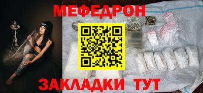 mdpv Рузаевка