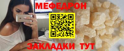 кокаин VHQ Рыбинск