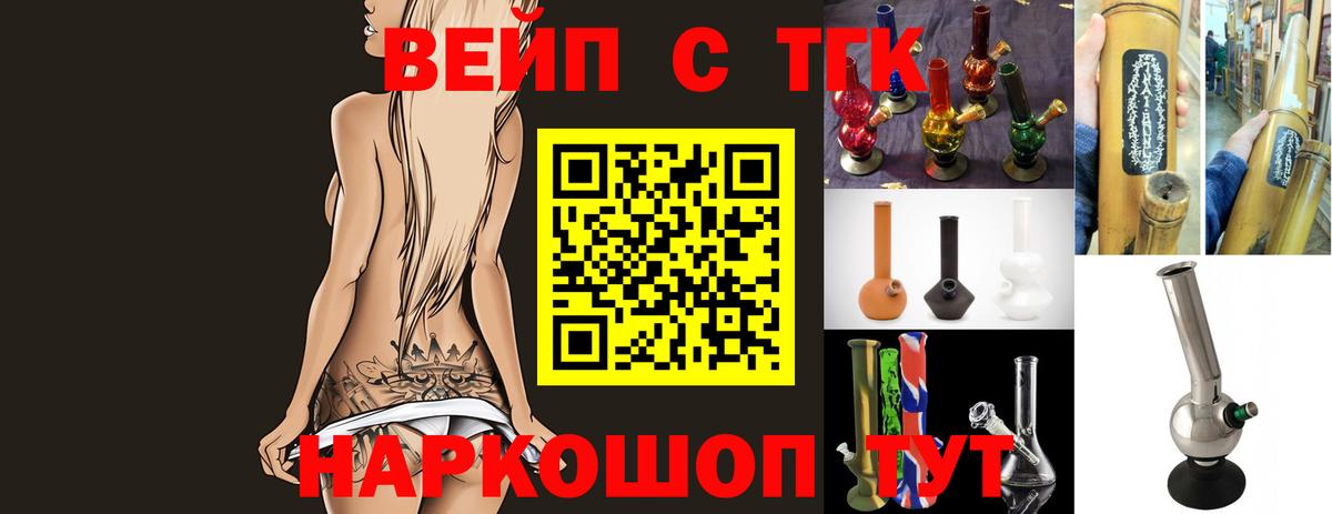 Меф МЯУ МЯУ  NBOMe  Кокаин  Советск  Меф   Гашиш  Канабис  ГАШ  Вход с VPN  LSD-25 