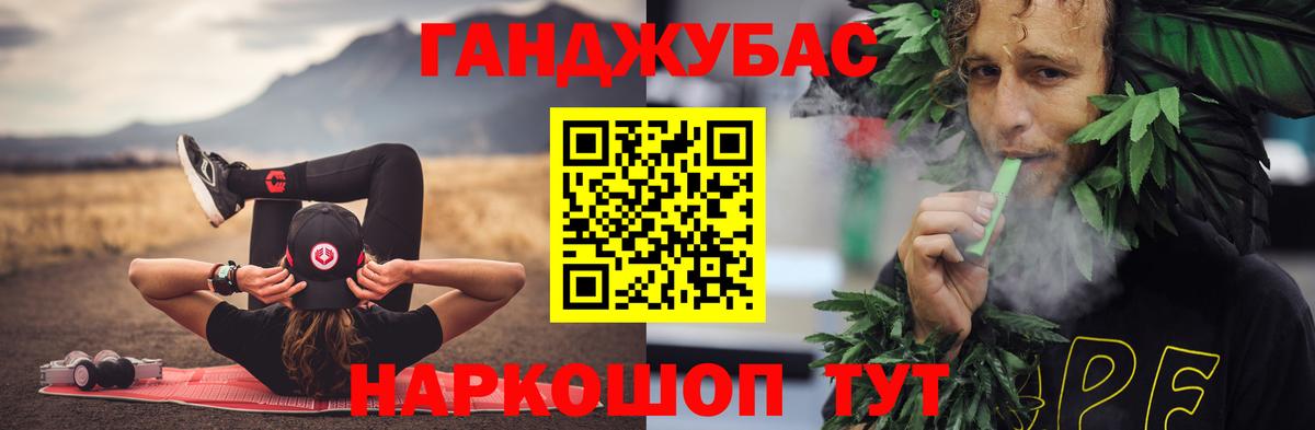 Канабис White Widow  МАРИХУАНА индика  Советск  Вход с VPN 